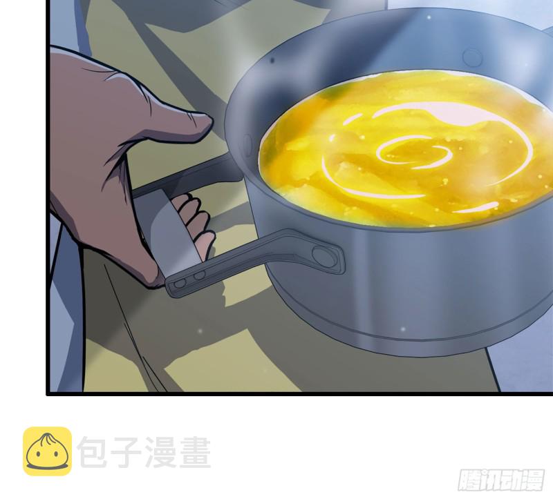 31- 升级技能50