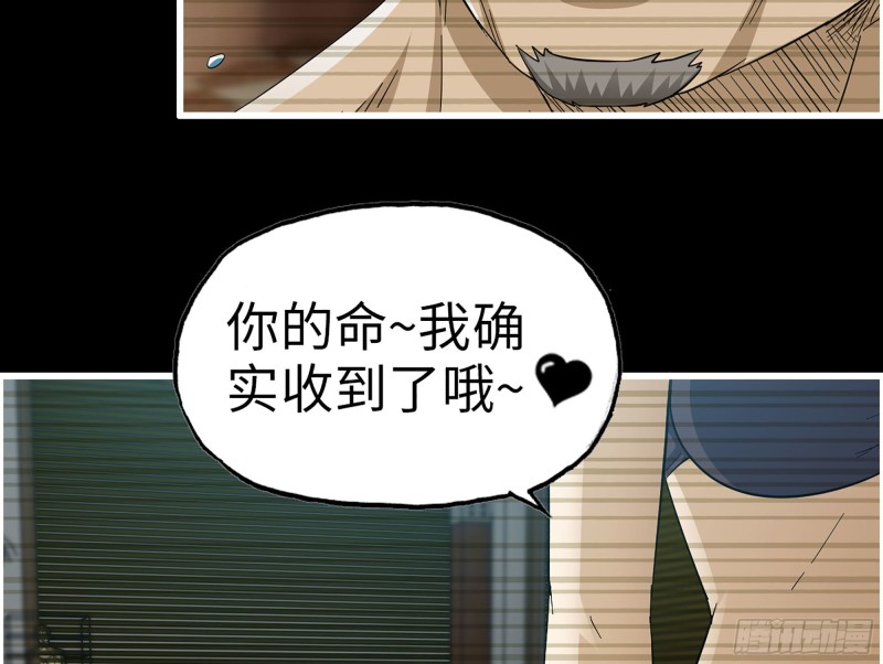 329- 杀手来了！25