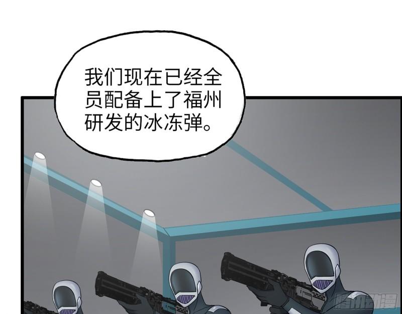 408- 升级后的猎魔队51