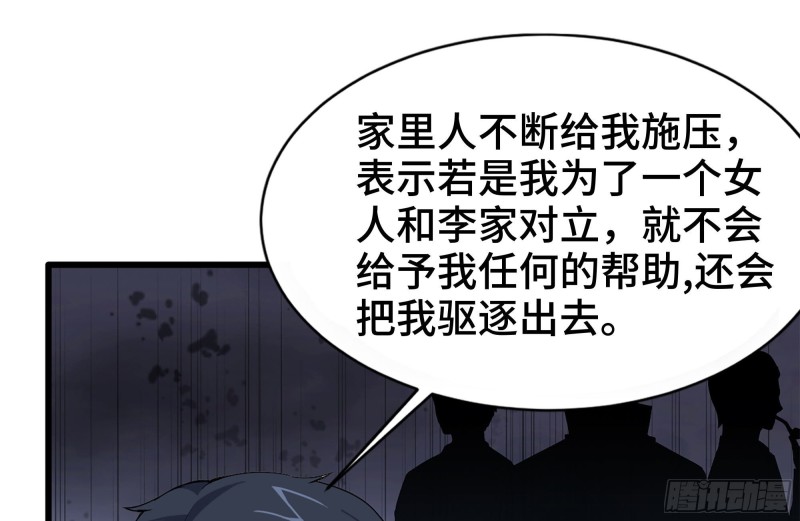 107-欲望再起49