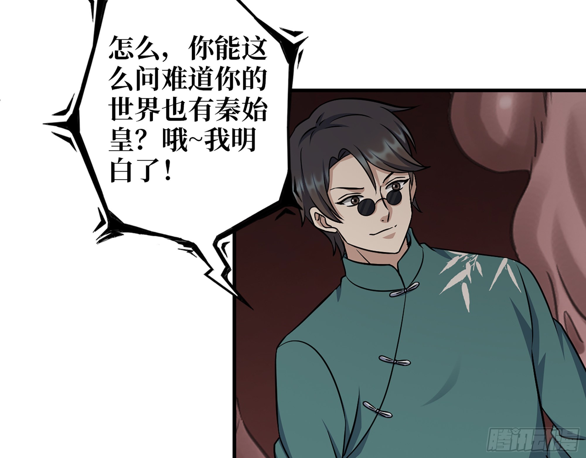 632- 迷惘57