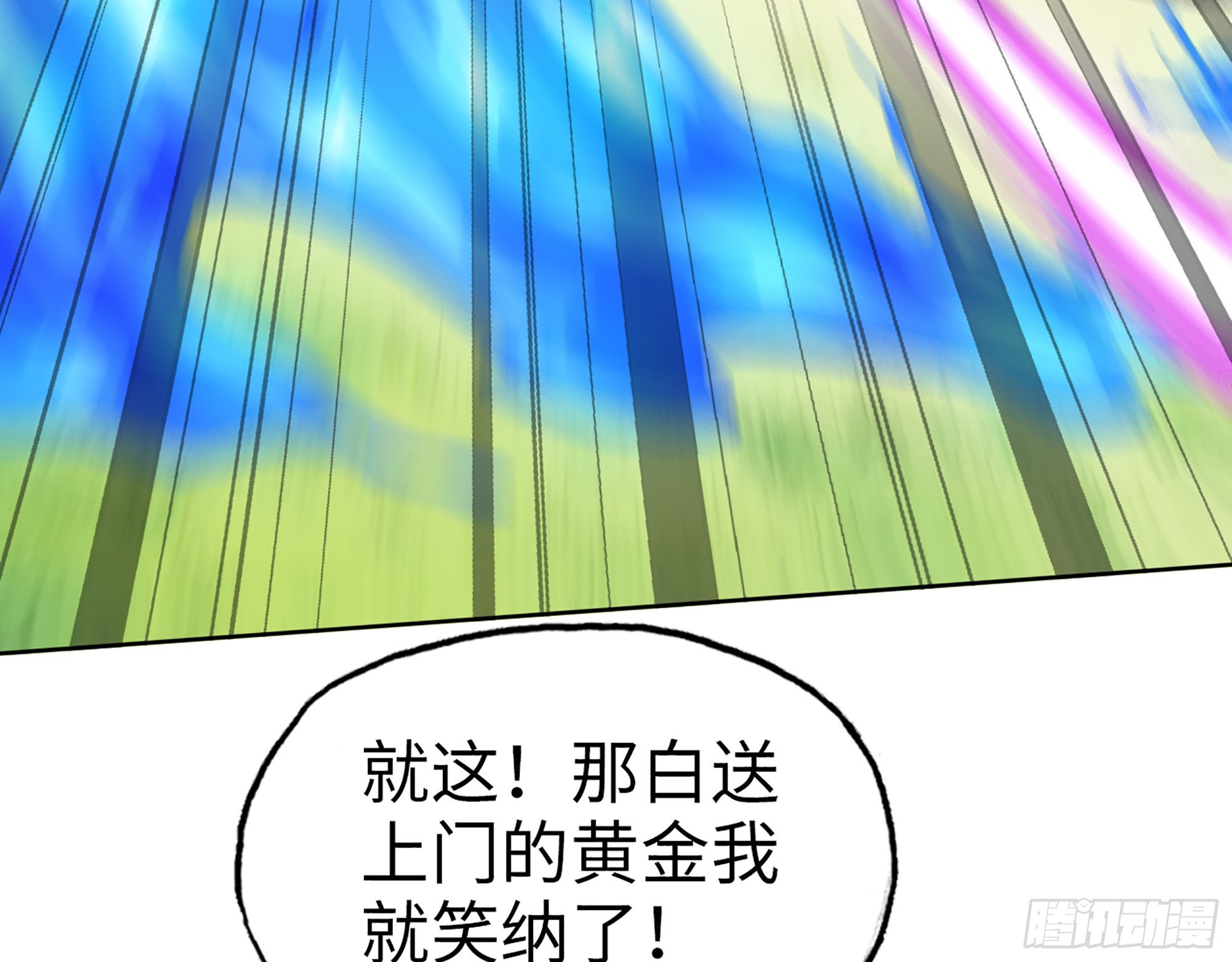 626- 怜悯之心3