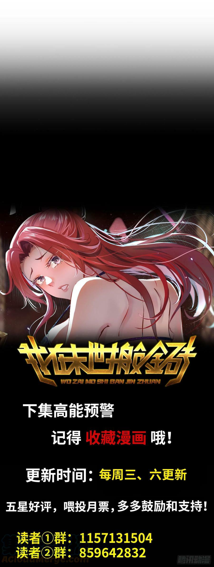 09- 纳里拉达63