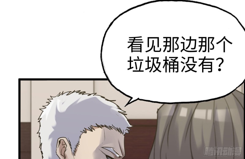 160-针锋相对71