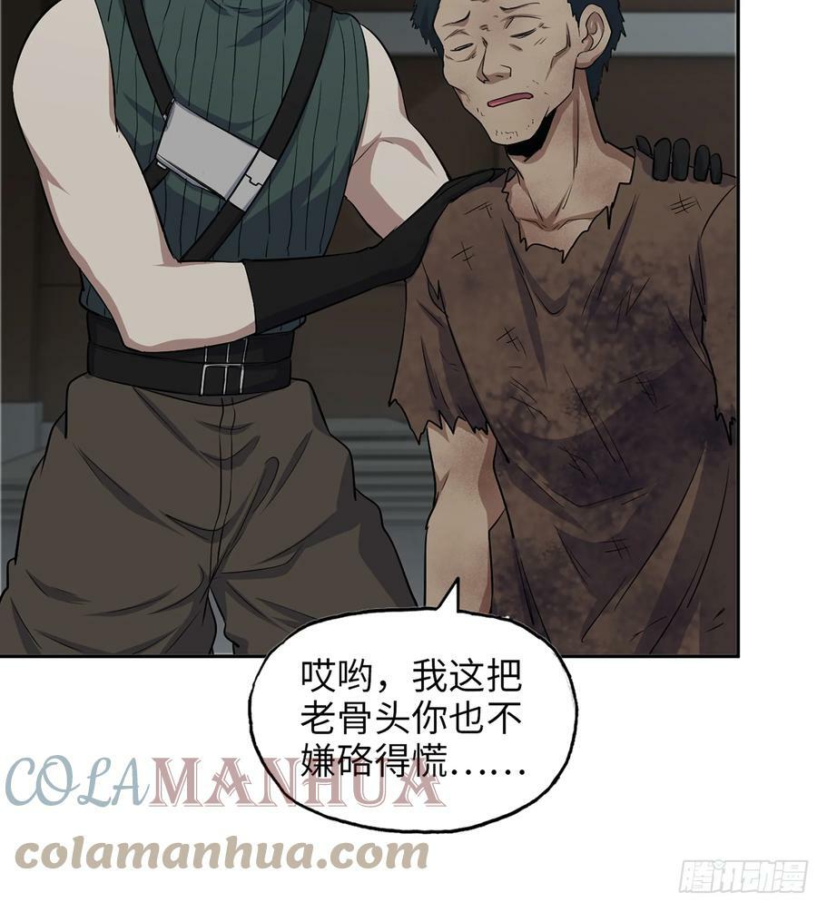 03- 特派员27