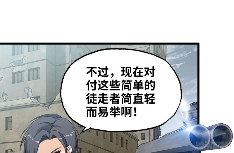 112-人类军部队52