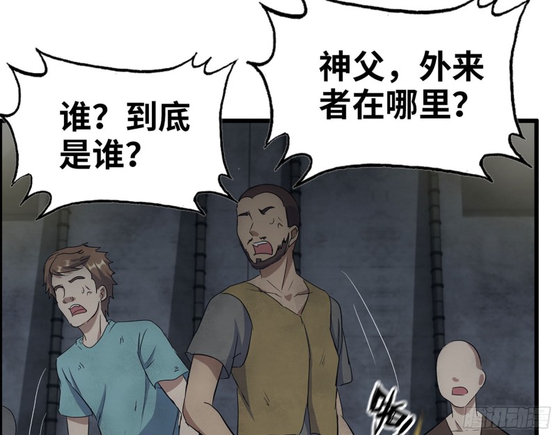 272- 混战！8