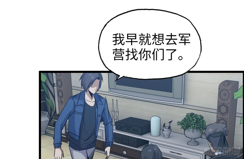 247-组团出发37