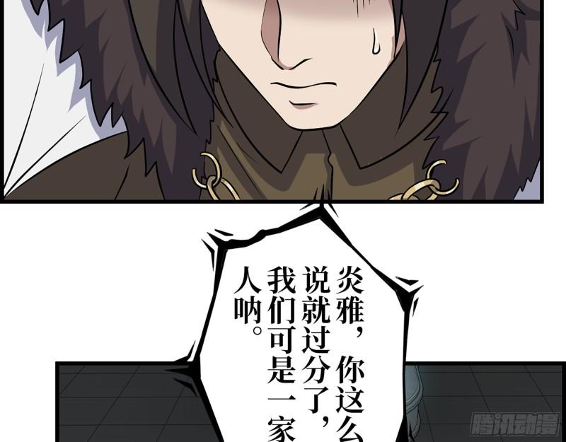 432- 都是一家人19
