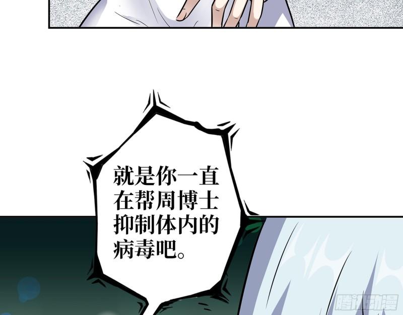 531- 线索39