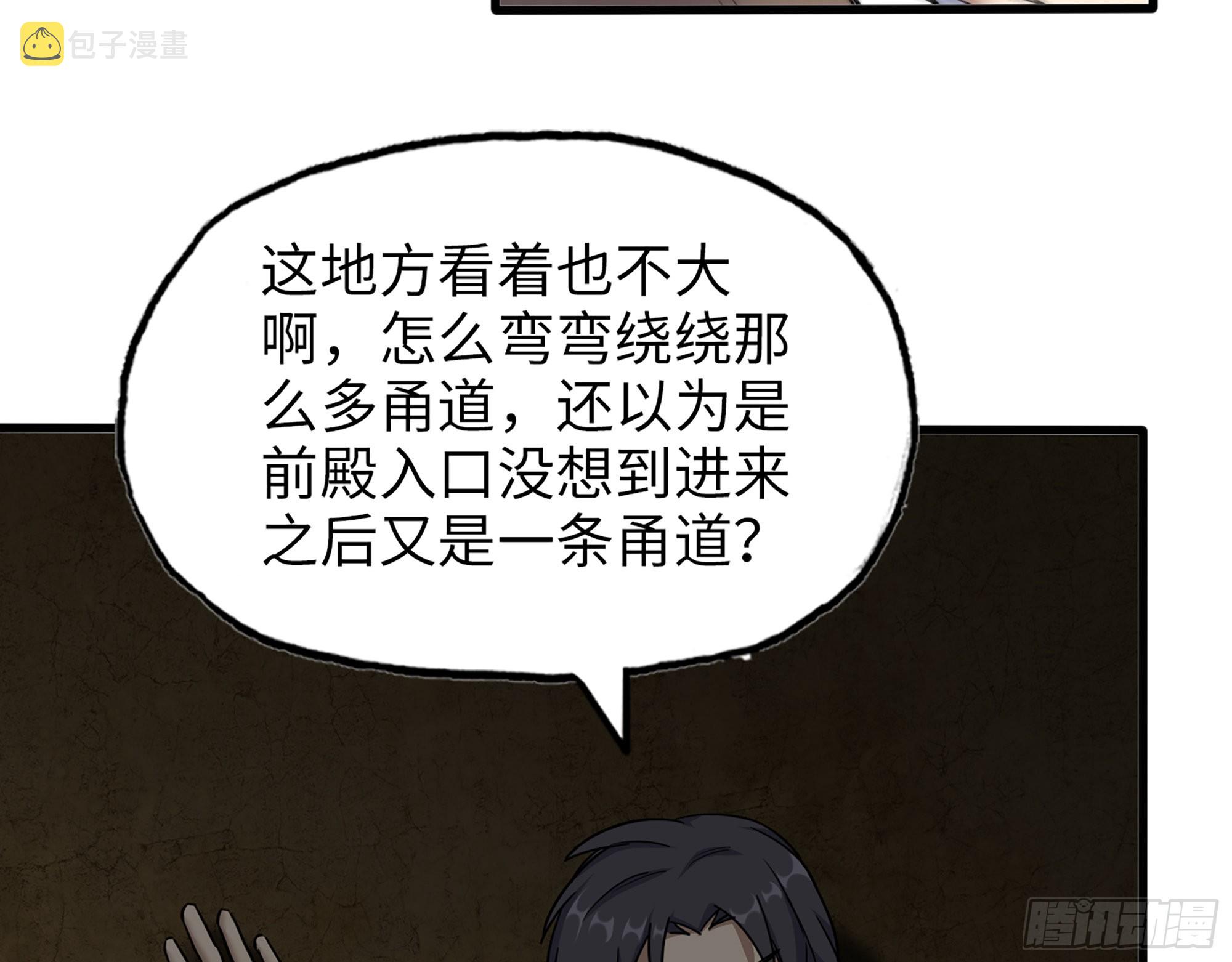 628- 恶臭来源？54