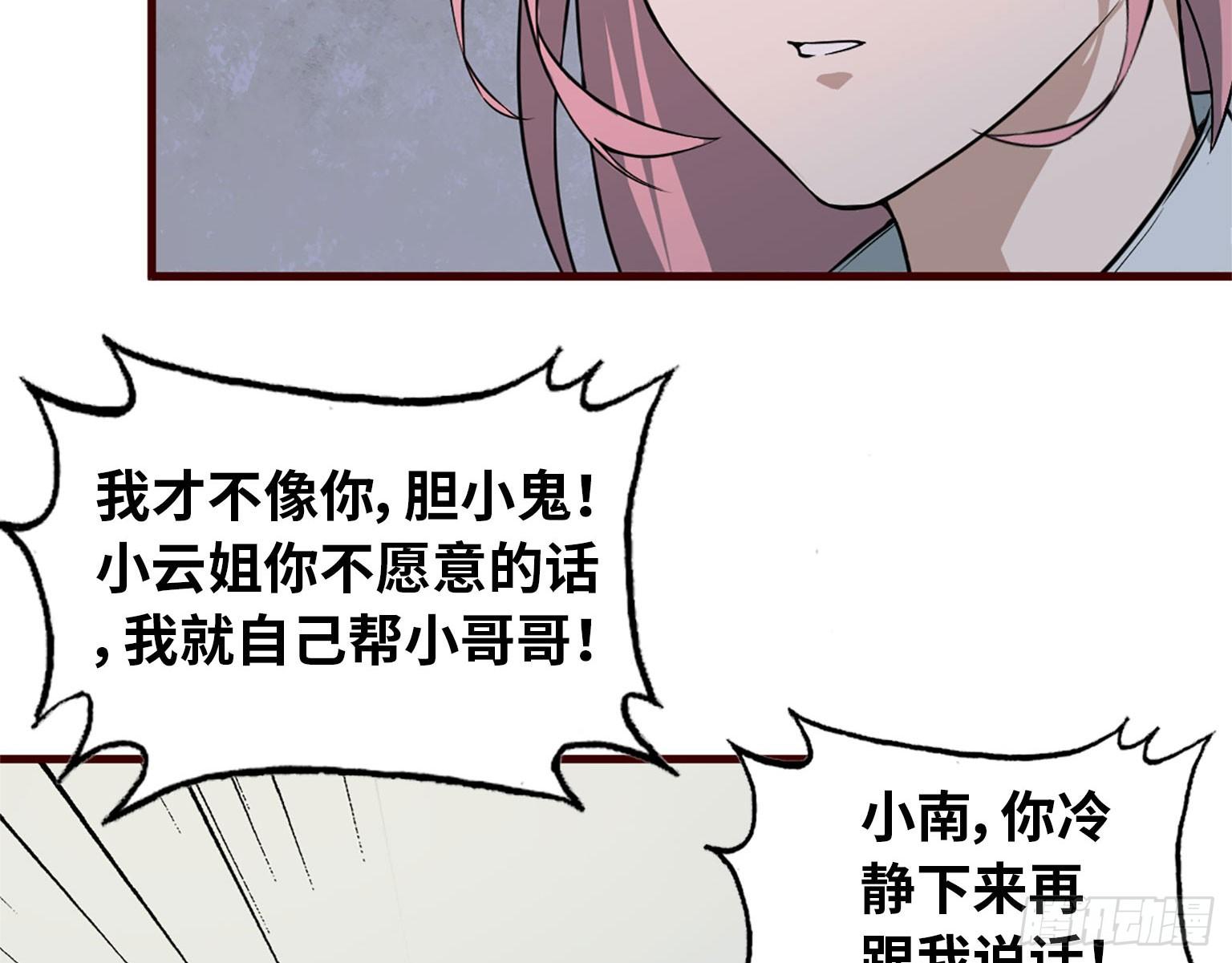 19- 拒绝54