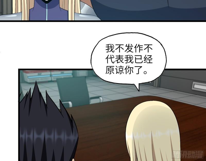 452- 全新装备35