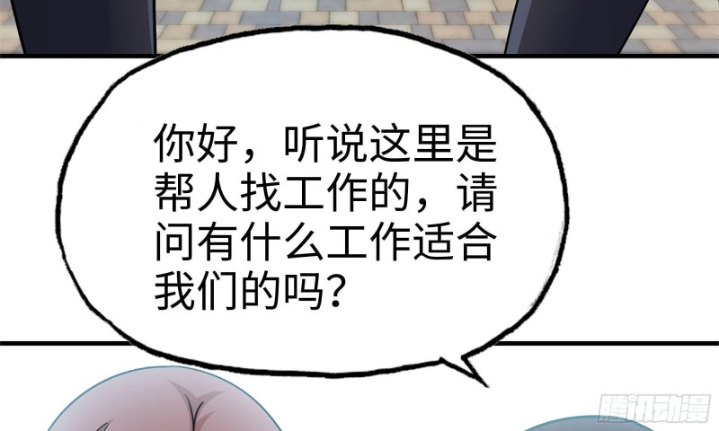 70-北区中央银行42