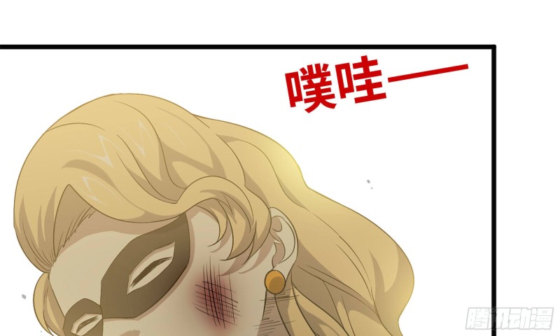 92-反转77