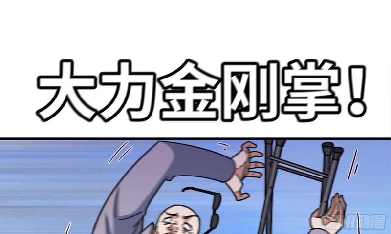 49-不情之请？7
