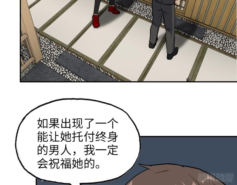 400- 温泉逸事2