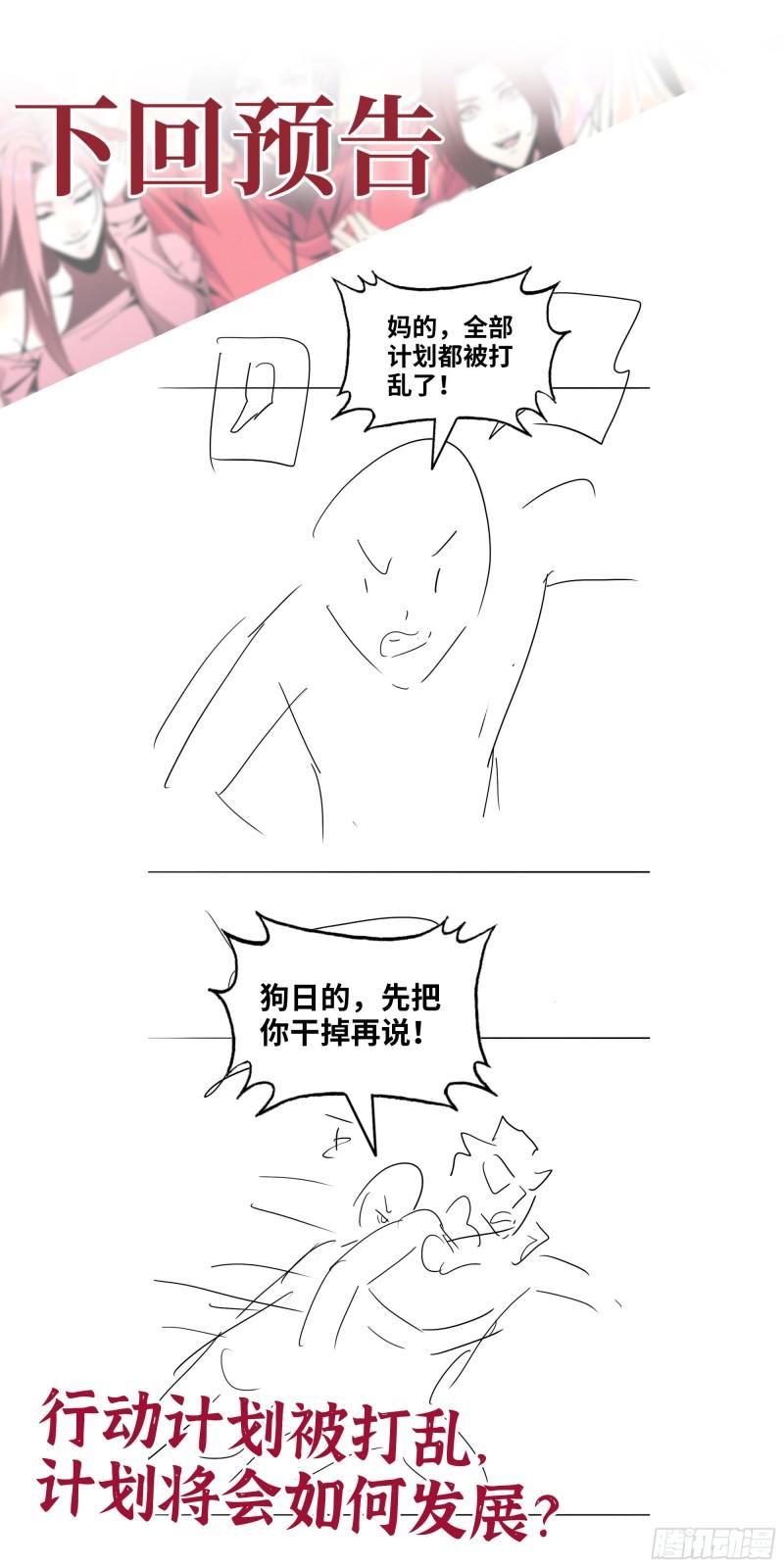 470- 叛变61
