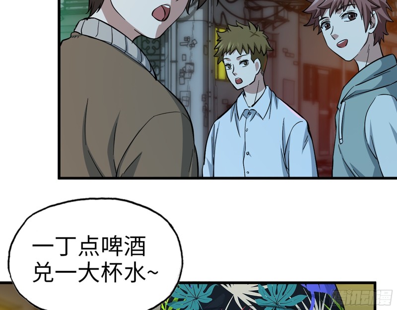347- 末世快乐水59