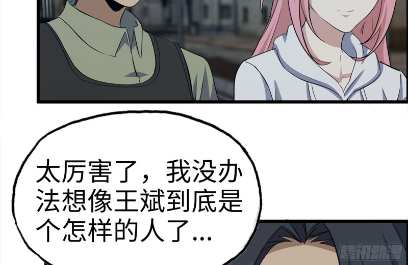 217-决战55