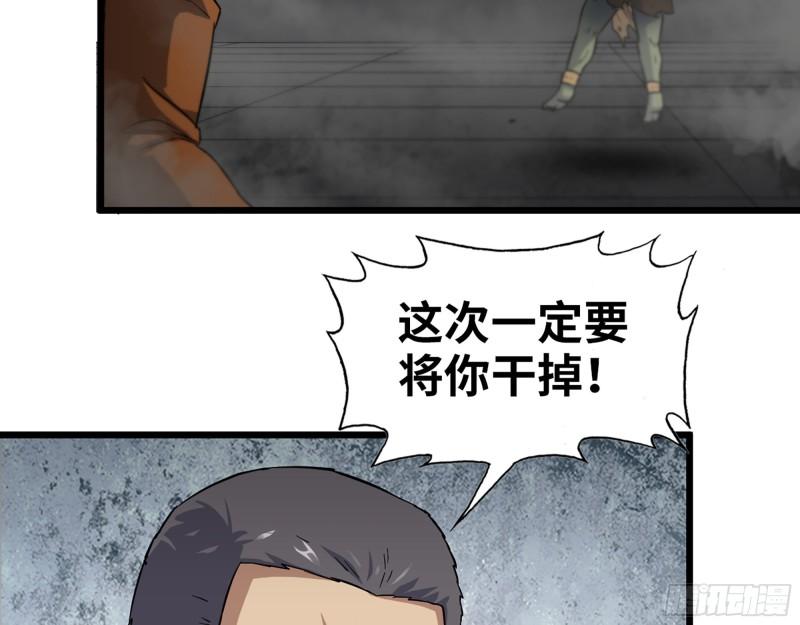 491- 顶级装备2