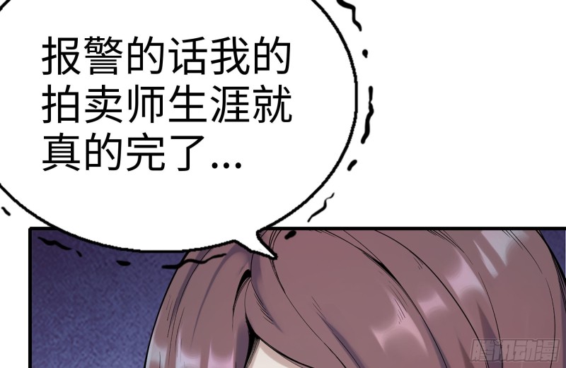 164-出手相助35