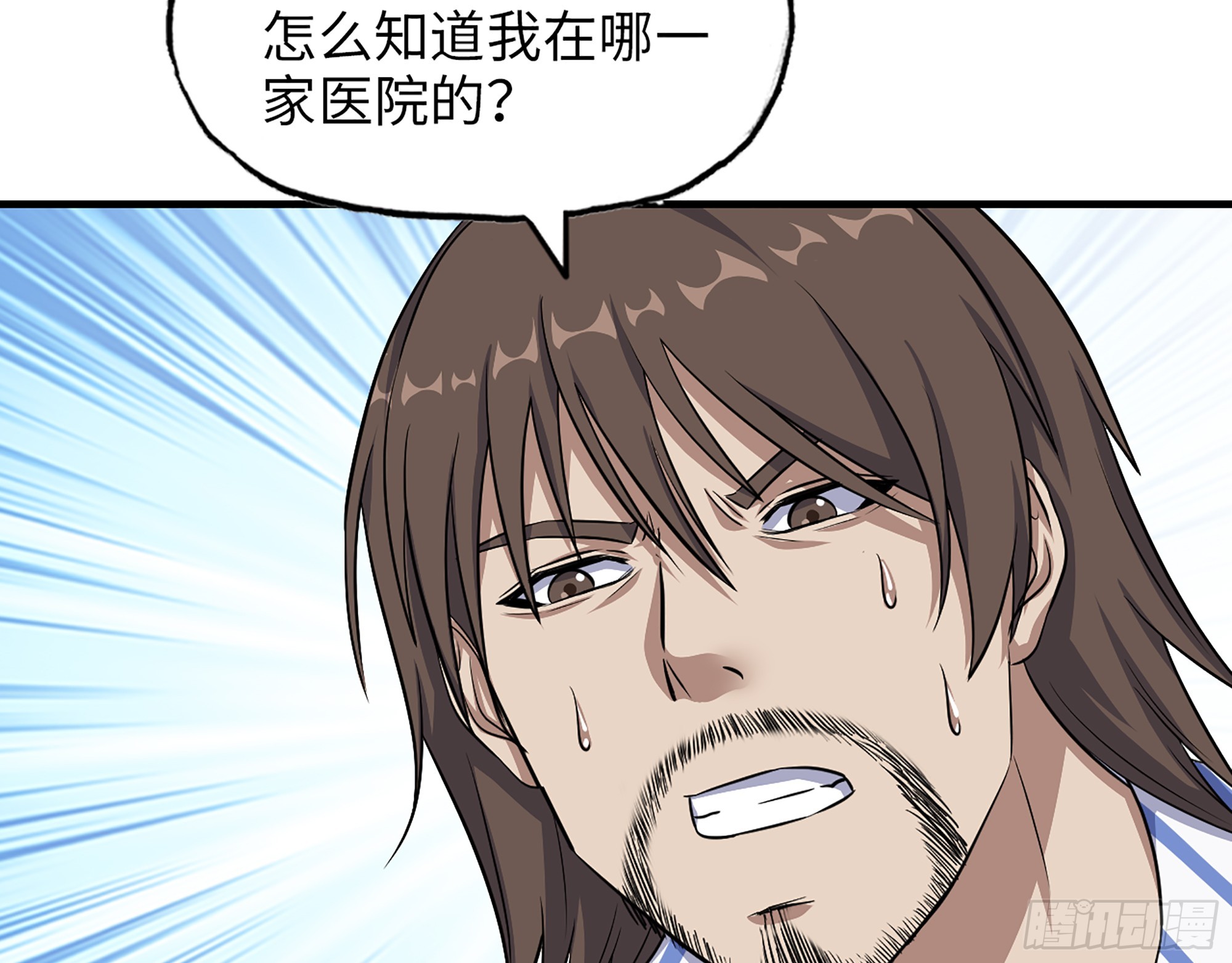 655- 深处危机4
