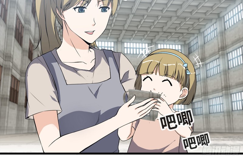 112-人类军部队71