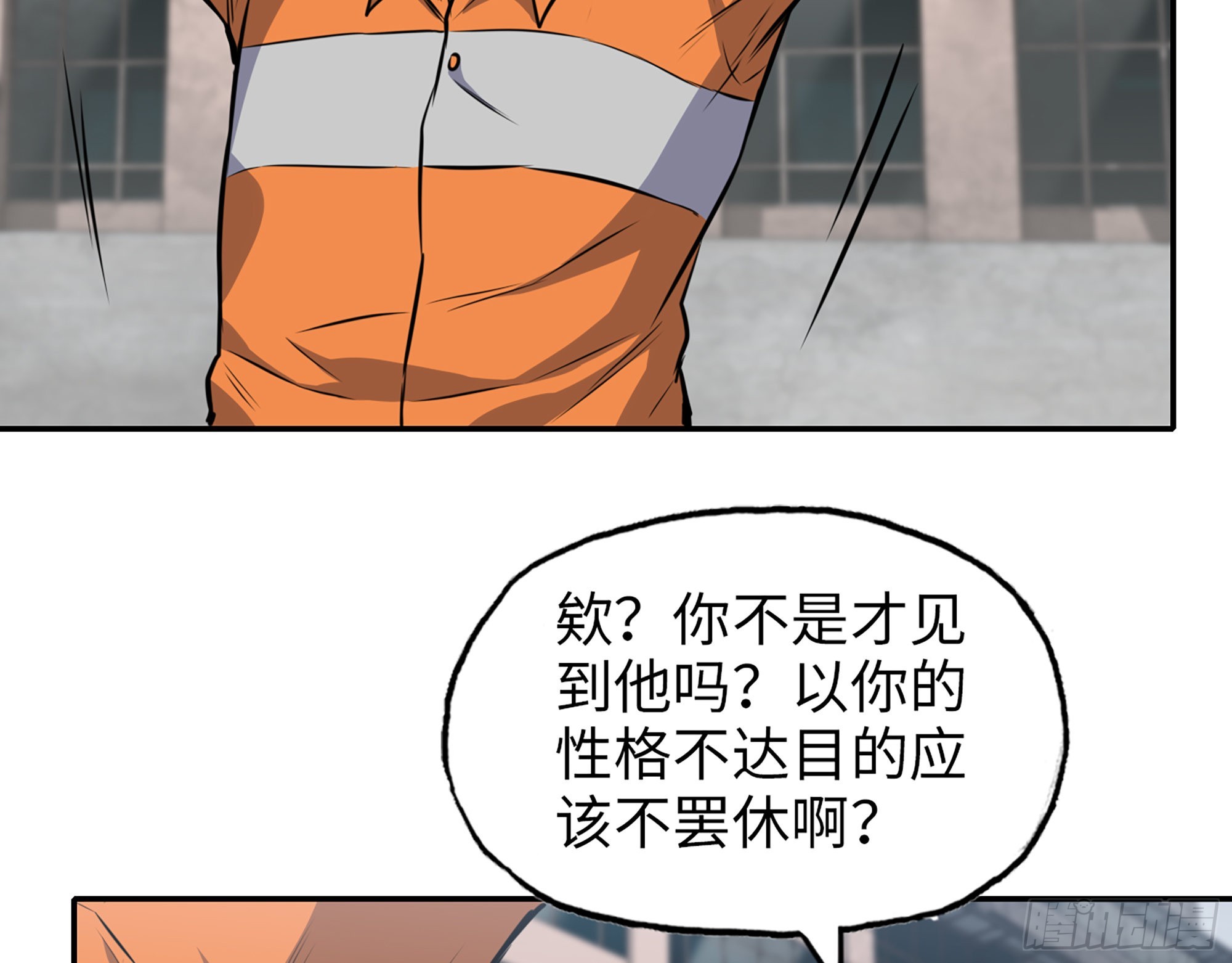 618- 突破口34
