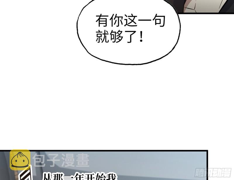 336- 我都猜到了哦~39