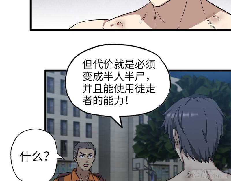 446- 等级差距22