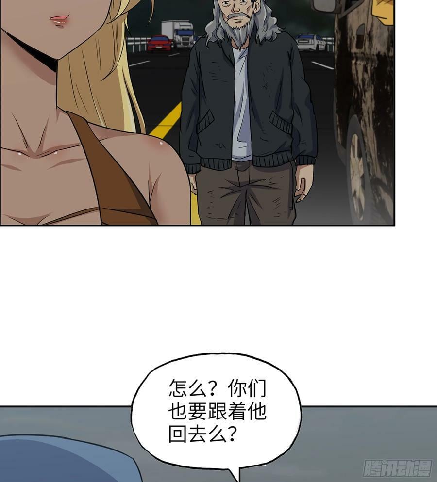 06- 孬种2