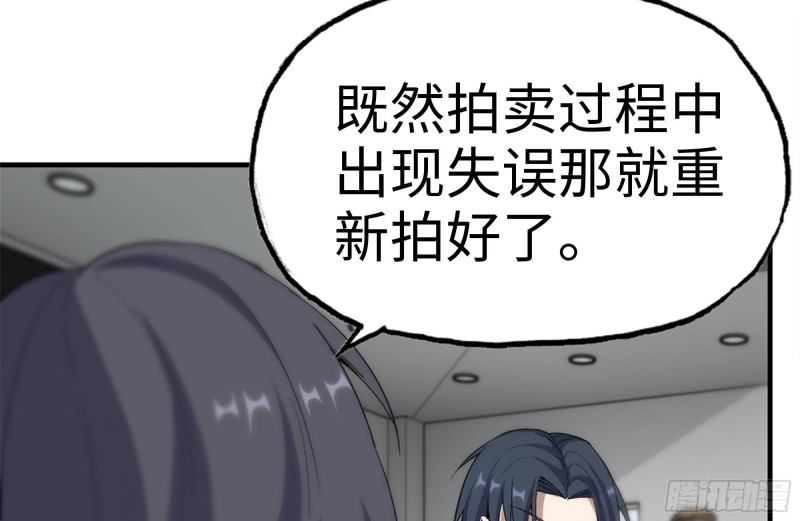 164-出手相助20