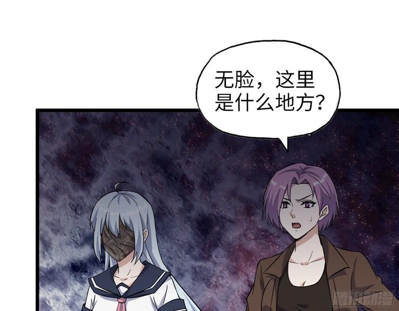 437- 与女王的谈判11