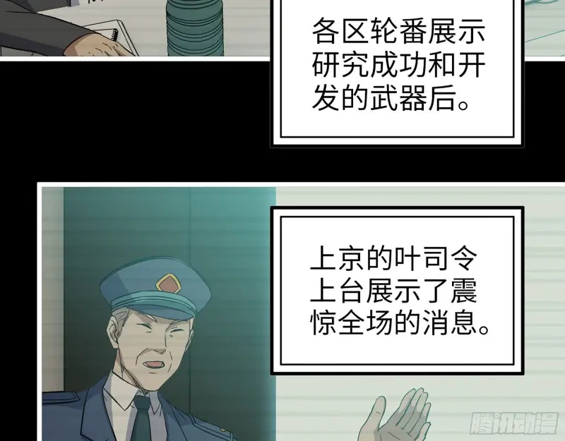 358- 怀孕的徒走者12