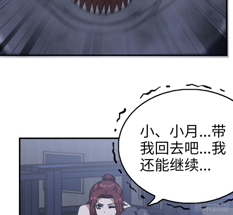 144-危急时刻29