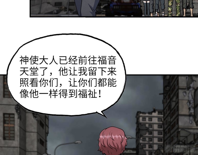 308- 阿芳的决定4