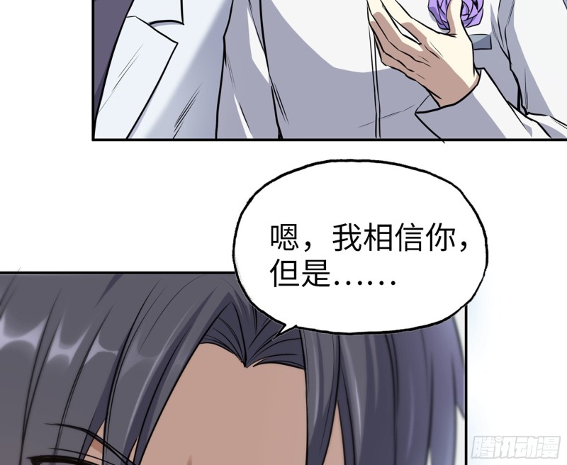 316- 穿越者22