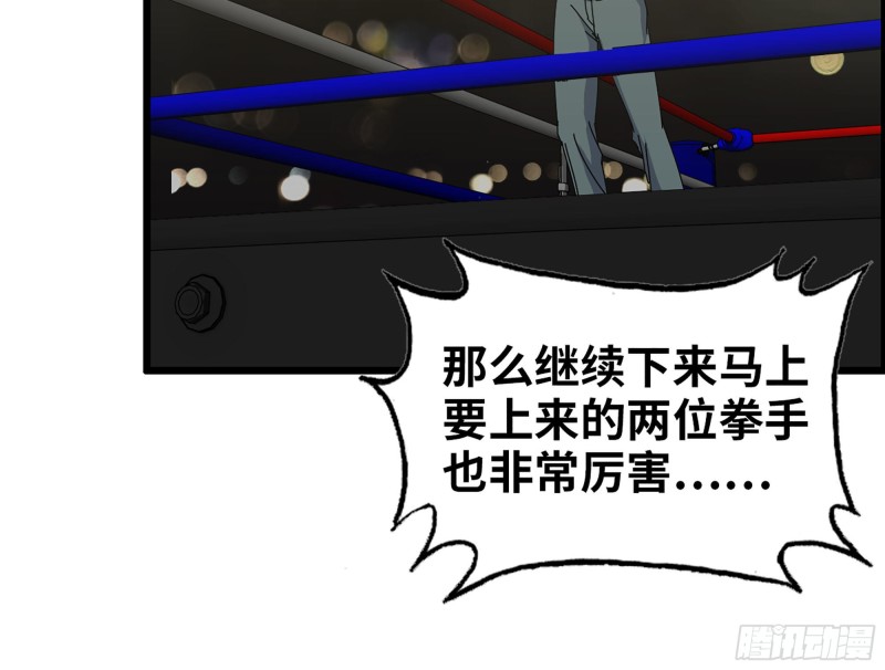 311- 不想玩玩吗？48