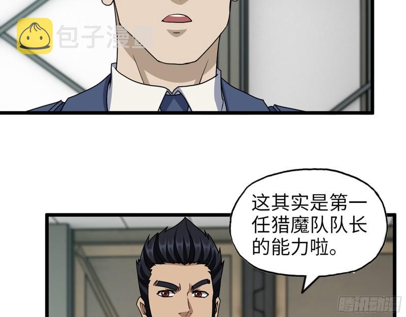 466- 前往尸国22
