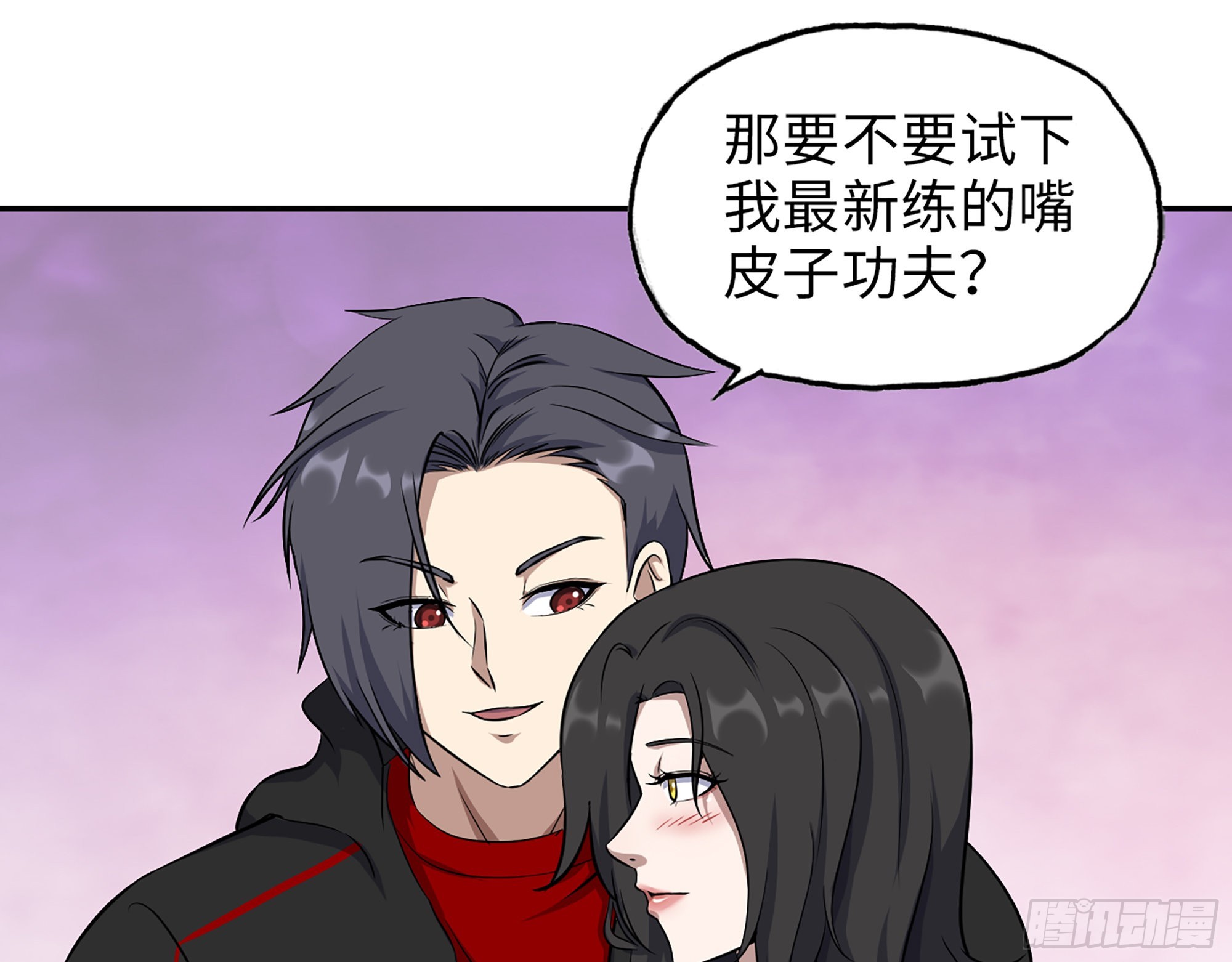 563- 耍花招？65