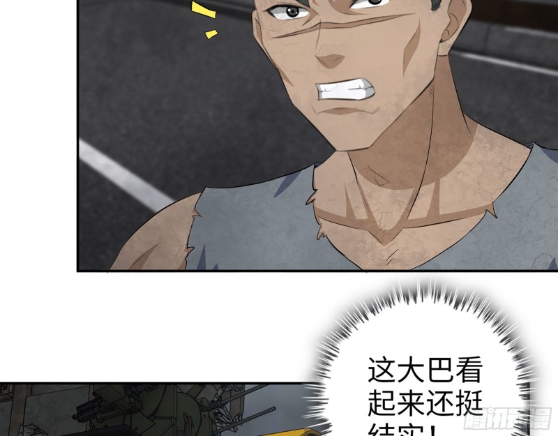 291- 下地狱吧！9