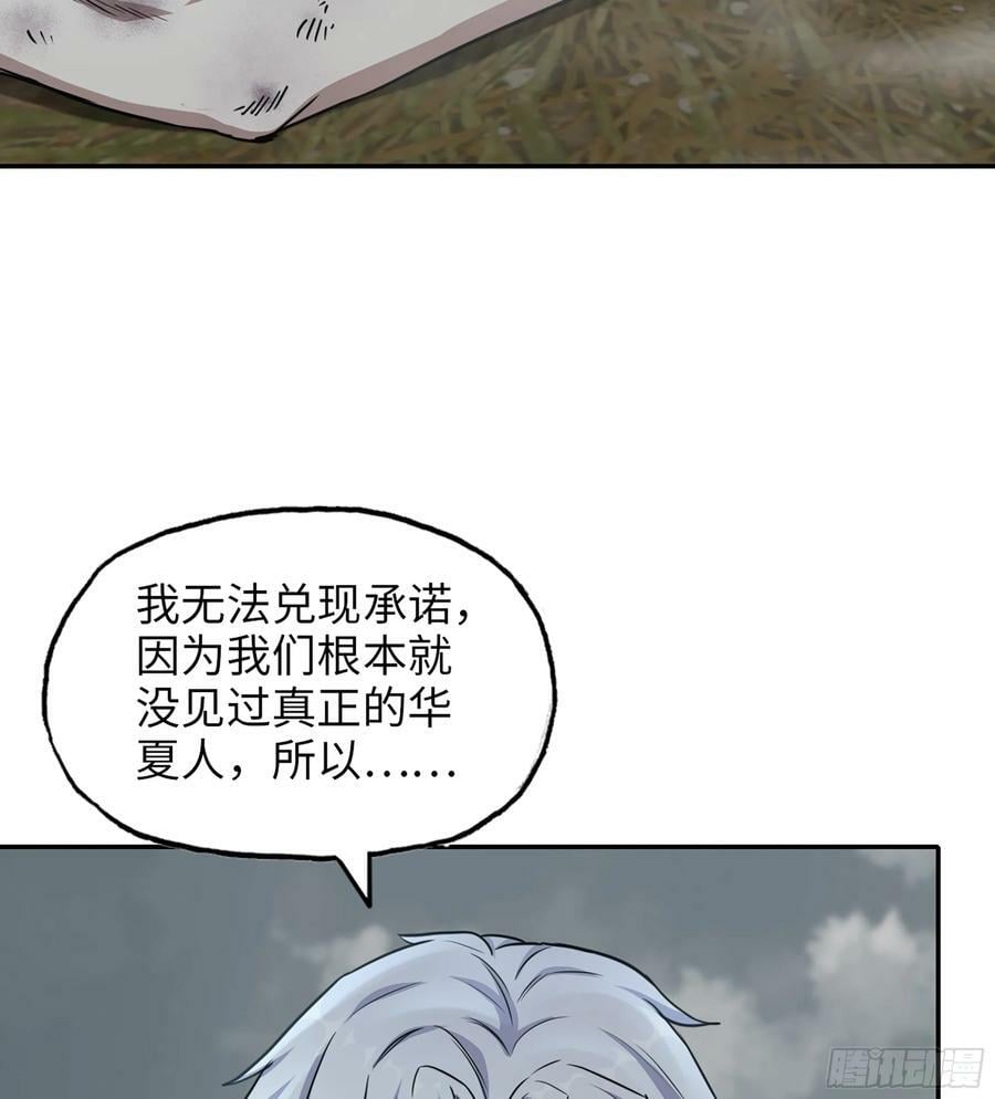 06- 孬种31
