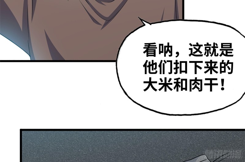 97- 失控69