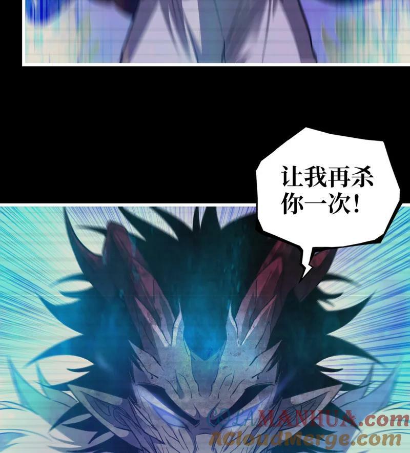 727 26- 把你的命还给我！42