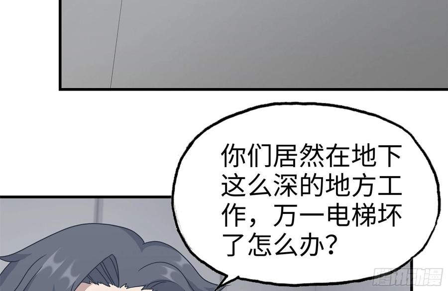 228-搬入新驻地76