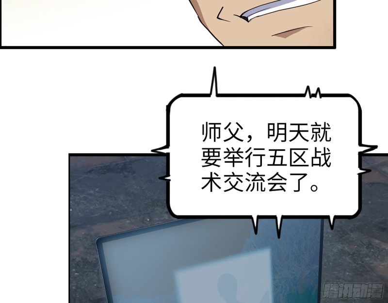 342- 奖励49