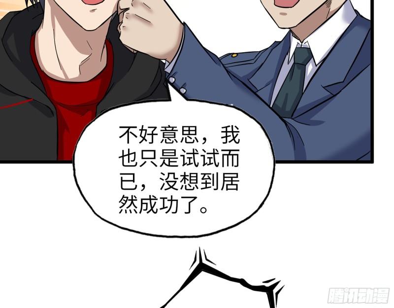 382- 活在人民心中27