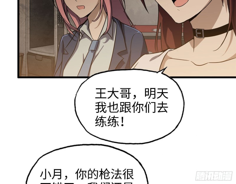 30- 成功！77
