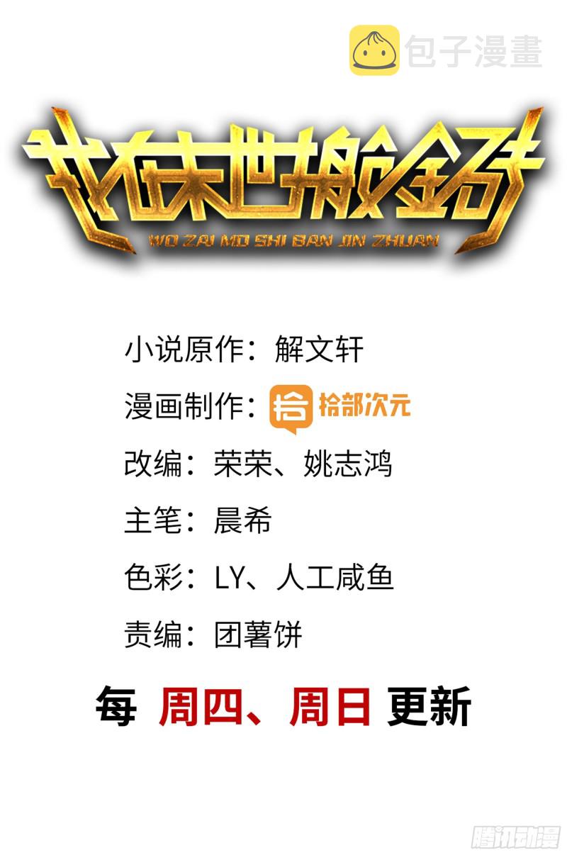 57-驾车离开0